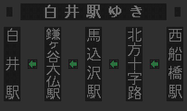 ちばレインボーバス（白色 側面） - LED再現ギャラリー - atwiki（アットウィキ）